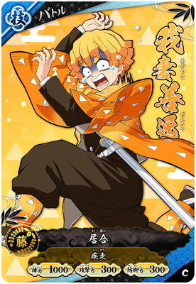 �ڥ����ʰ¡�A01-034 ������� C