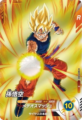 SDV11-003 ¹��� R