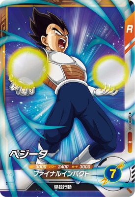 SDV11-008 �٥����� R