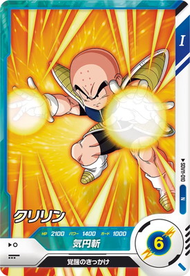 SDV11-010 ������ N