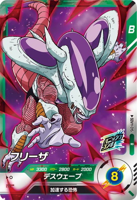 SDV11-015 �ե꡼�� R