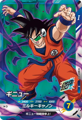 SDV11-025 ���˥塼 R