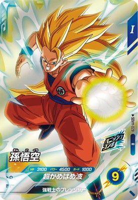 SDV11-028 ¹��� R