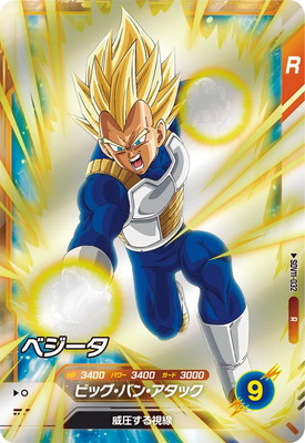 SDV11-032 �٥����� R