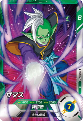 SDV11-042 ���ޥ� R