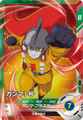 SDV11-062 ����ޣ��� R