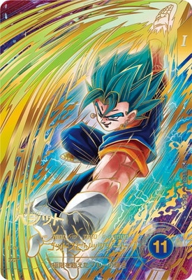 パラレル】SDV11-037 ベジット GDR☆ | ドラゴンボールスーパー