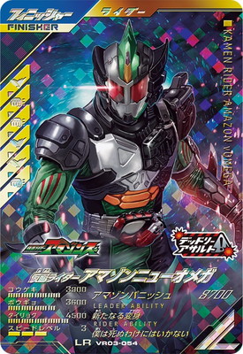 VR03-054 ���̥饤�������ޥ���˥塼���ᥬ LR