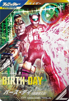 キッズカード買取・通販専門店｜ダイバーズ・ガンバレジェンズ｜フル