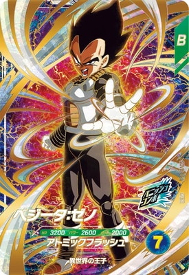 キズ格安】SDV11-067 ベジータ：ゼノ GDR | ドラゴンボールスーパー