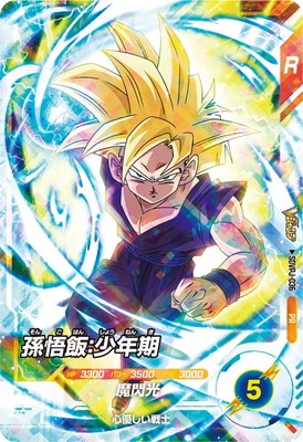 キズ格安】SDVPJ-036 孫悟飯：少年期 PR | ドラゴンボールスーパー