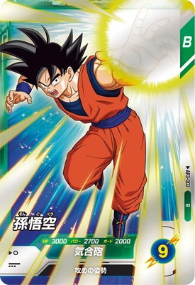 AP3-002 孫悟空 R | ドラゴンボールスーパーダイバーズ,その他