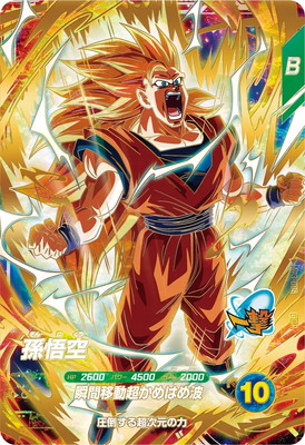 【AP3-005】GDR 孫悟空 AP3-005 孫悟空 GDR | ドラゴンボールスーパーダイバーズ,その他