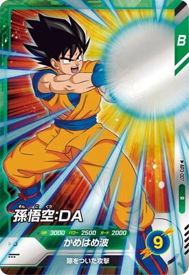 AP3-007 孫悟空：DA R | ドラゴンボールスーパーダイバーズ,その他