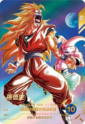 パラレル】AP3-005 孫悟空 GDR☆ | ドラゴンボールスーパーダイバーズ