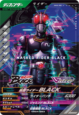 VR04-063 ���̥饤����BLACK CP