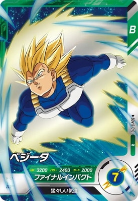 SDV12-016 ベジータ R | ドラゴンボールスーパーダイバーズ,通常弾,SDV