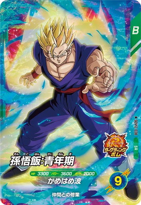 SDV12-038 ¹���ӡ���ǯ�� SR