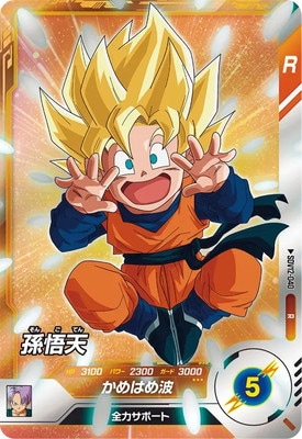 SDV12-040 孫悟天 R | ドラゴンボールスーパーダイバーズ,通常弾,SDV弾