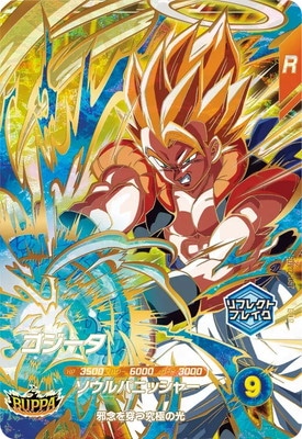 ☆ゴジータGDR☆新品未使用 SDV12-057 ゴジータ GDR | ドラゴンボールスーパーダイバーズ,通常弾