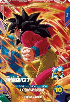 SDV12-PUR5 孫悟空：GT PUR | ドラゴンボールスーパーダイバーズ