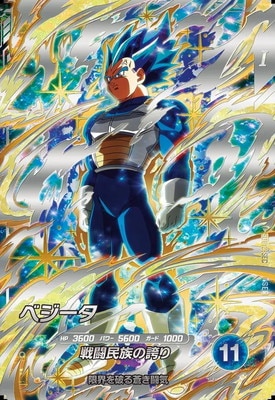 ドラゴンボール ベジータ カード SDV12-SEC ベジータ SEC | ドラゴンボールスーパーダイバーズ,通常弾