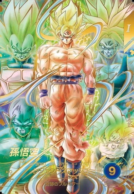 パラレル】SDV12-014 孫悟空 GDR☆ | ドラゴンボールスーパー