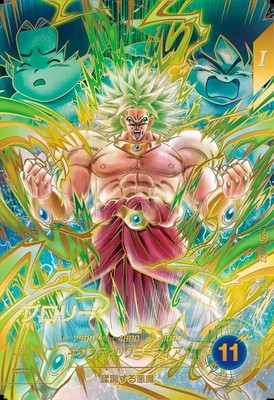 パラレル】SDV12-022 ブロリー GDR☆ | ドラゴンボールスーパー