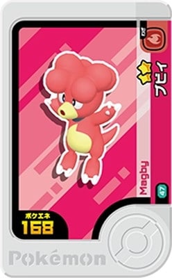 3-2-047 ブビィ [☆2] | ポケモンフレンダ,通常弾,エクストレジャー1弾