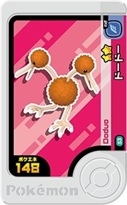 ポケモンカードゲーム ドードー チャレンジロード'99 ドードー