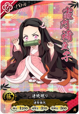 A02-021 ����ǩƦ�� R
