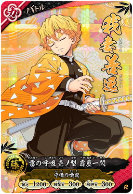 A02-022 ������� R