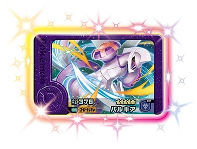 パルキア P キズ格安】3-2-003 パルキア [☆5] | 全ての商品 | キッズカード買取
