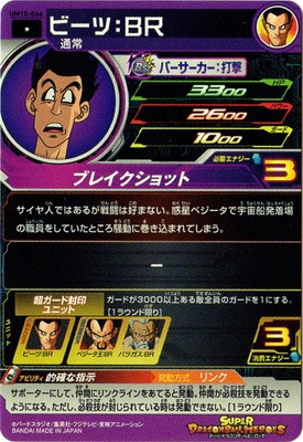 UM10-066 �ӡ��ġ��£� C