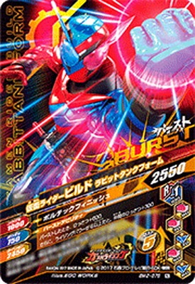 BM2-078 ���̥饤�����ӥ�� �����ȥѥ��饤�ȥե����� N