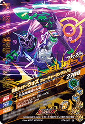 RT4-020 ̥饤 ե塼㡼󥰥Υ N