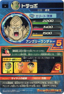 HG7-38 �ȥƥå� C