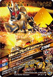 GP-017 ���̥饤�����֥쥤�� N