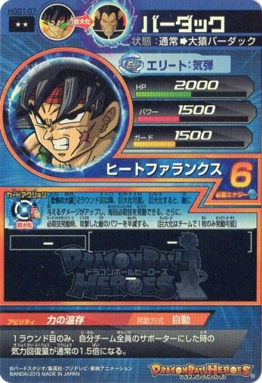 HGD1-07 �С����å� R