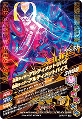 GG3-017 ���̥饤��������ƥ���åȥ�Х� ���̥饤��������ƥ���åȥХ��� SR