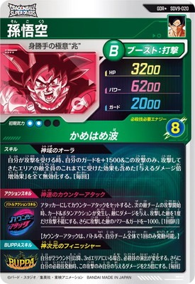 �ڥѥ����SDV9-020 ¹��� GDR��