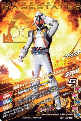 BS3-030 仮面ライダーフォーゼ ベースステイツ LR | ガンバライジング
