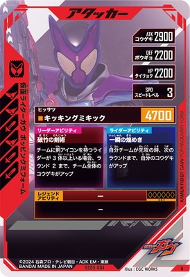 SC05-004 ���̥饤�������� �ݥåԥ󥰥ߥե����� N