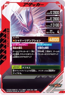 CX06-008 ���̥饤�����Υ��� N