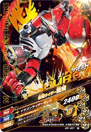 D6-021 ���̥饤����ζ�� N