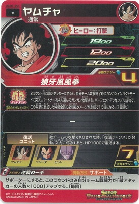 UGM3-053 ������ C