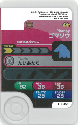 1-1-062 ���ޥ��� [��2]