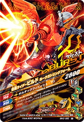 BM2-080 ���̥饤�����ӥ�� �������ɥե����� R