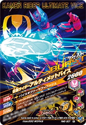 RM6-007 ���̥饤��������ƥ���åȥХ��� N