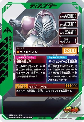 SC03-063 ̥饤饤 CP